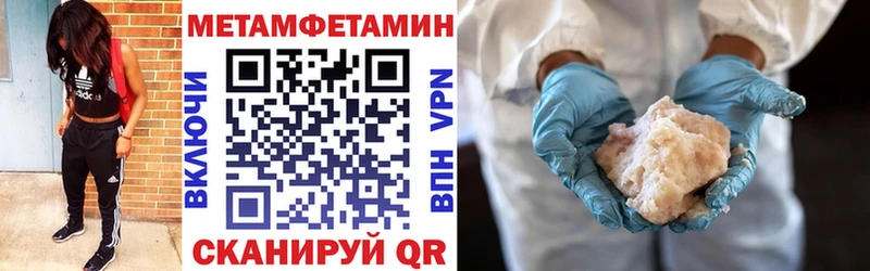 АМФЕТАМИН VHQ  где купить наркоту  Серов 