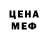 Первитин пудра Flow Gg