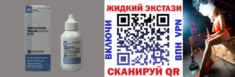 как найти наркотики  Серов  БУТИРАТ BDO 33% 