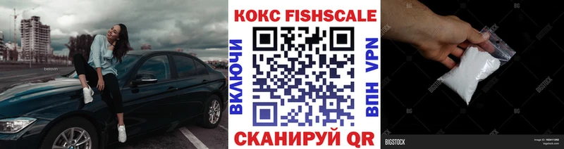 купить закладку  Серов  Cocaine Перу 
