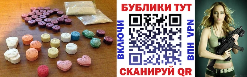 Экстази диски  купить наркотик  Серов 