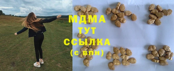 стафф Баксан