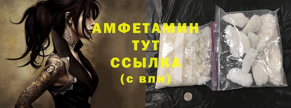 стафф Баксан