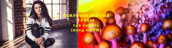 кристаллы Балахна