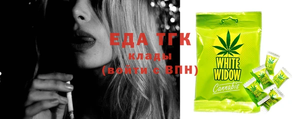 кристаллы Балахна