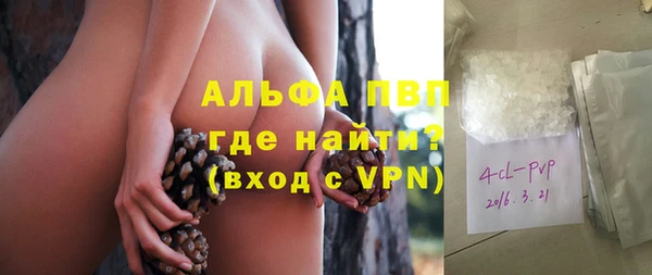 стафф Баксан