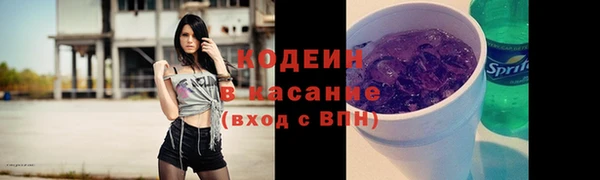 стафф Баксан