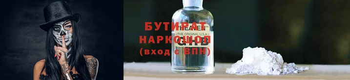 кристаллы Балахна