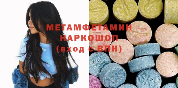 стафф Баксан