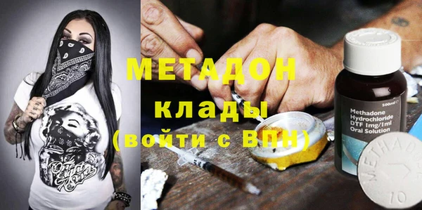 стафф Баксан