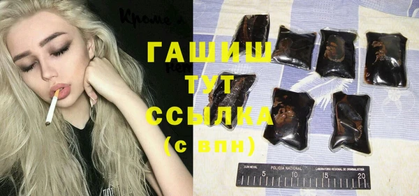 стафф Баксан