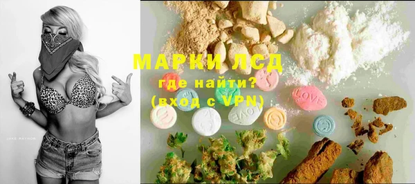 кристаллы Балахна