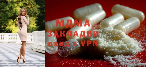 кристаллы Балахна