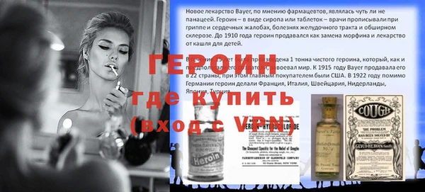 кристаллы Балахна