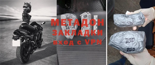 кристаллы Балахна