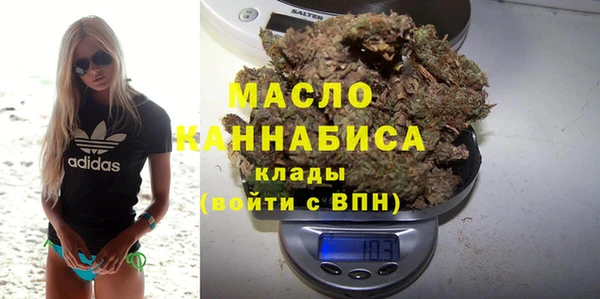 кристаллы Балахна