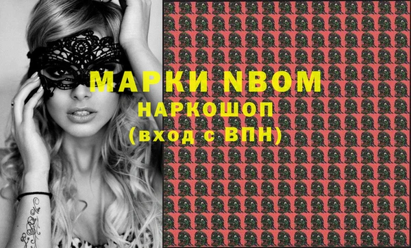 стафф Баксан