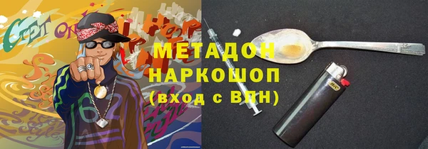 кокаин колумбия Беломорск