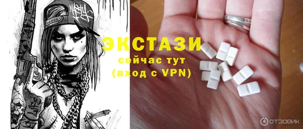 стафф Баксан