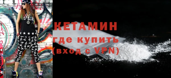 стафф Баксан