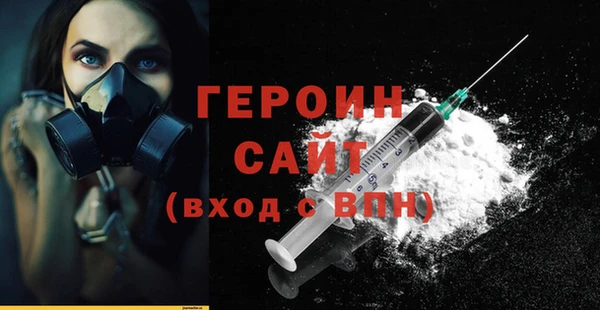 стафф Баксан