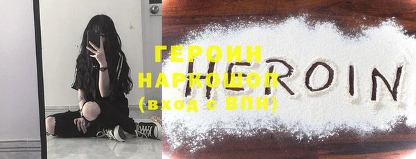 стафф Баксан