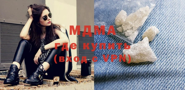 кристаллы Балахна