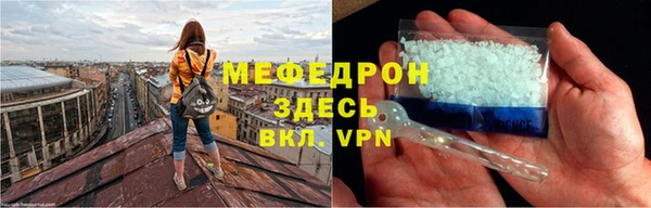 кристаллы Балахна