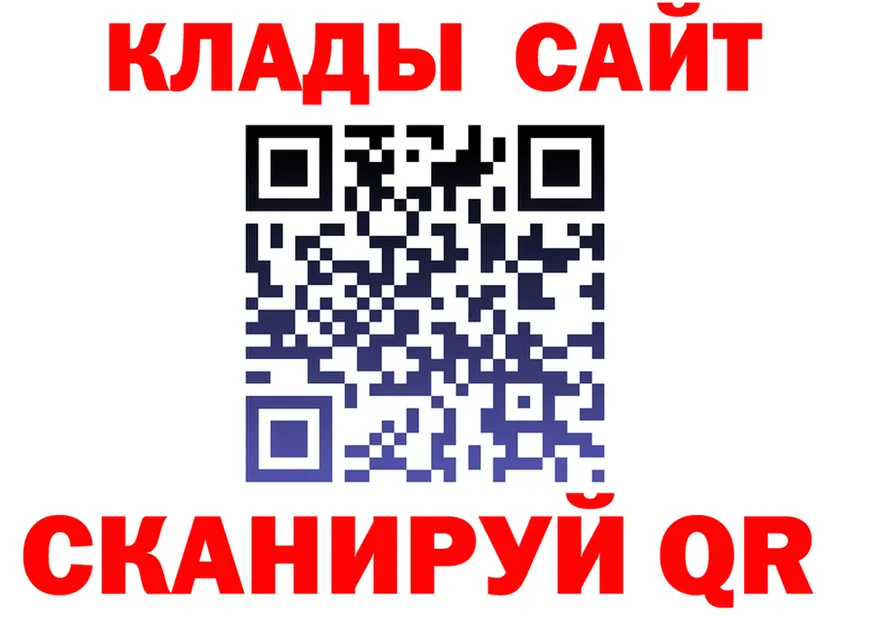 АМФ 97% ССЫЛКА площадка kraken Серов
