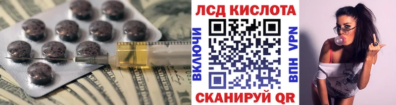 где можно купить наркотик  даркнет телеграм  ЛСД экстази кислота  Серов 