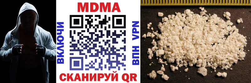 МДМА VHQ  Серов 