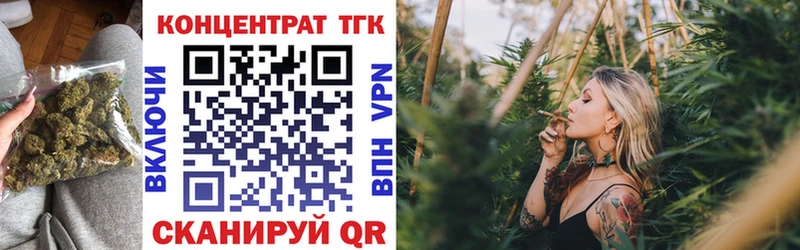 Дистиллят ТГК THC oil  Серов 