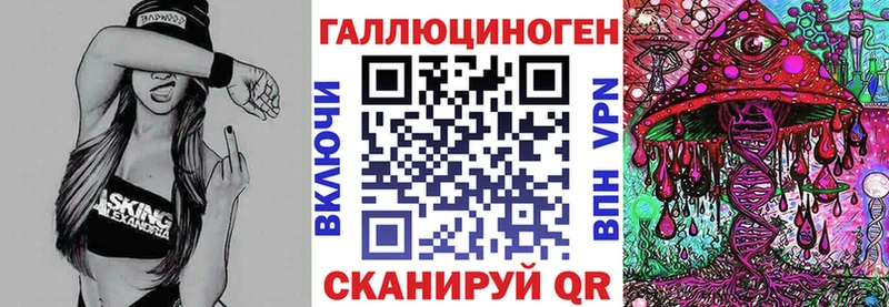 Псилоцибиновые грибы ЛСД  Серов 